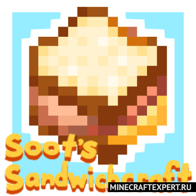 Soot’s Sandwichcraft [1.19.2] [1.18.2] — бутерброды и гамбургеры