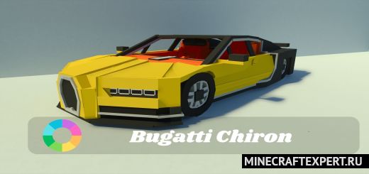 Bugatti Chiron [1.19] — супер спортивный автомобиль