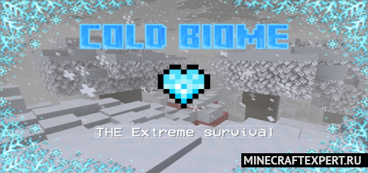 Cold Biome [1.19] — снежный апокалипсис