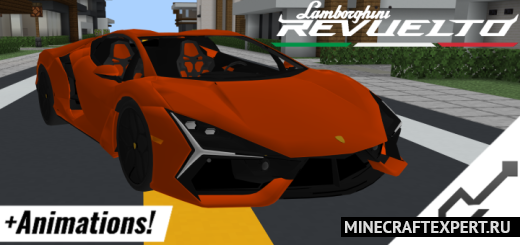 Lamborghini Revuelto [1.19] — новая Ламборгини