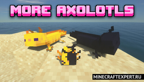 More Axolotl [1.20] [1.19.2] [1.18.2] [1.17.1] — редкие аксолотли