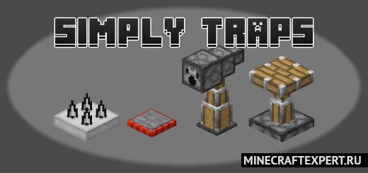 Simply Traps [1.19] — простые ловушки