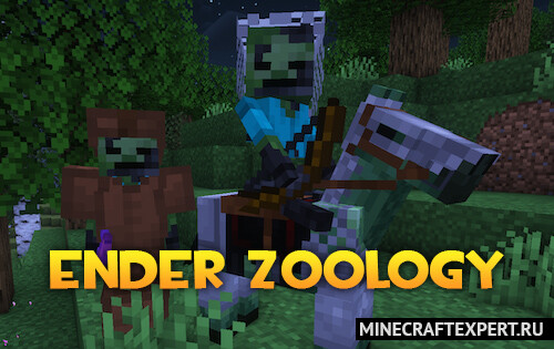 Ender Zoology [1.20.1] [1.19.4] — эндер монстры