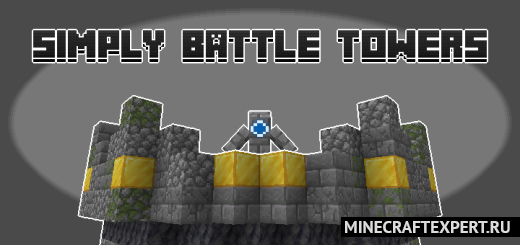 Simply Battle Towers [1.19] — простые боевые башни