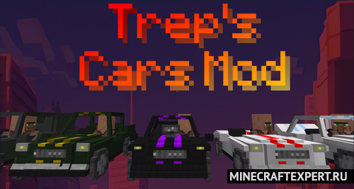 Trep’s Cars [1.20.1] — автомобили для дрифта от Трепа