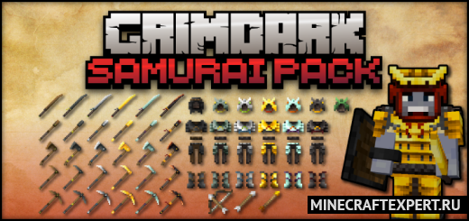 Grimdark Samurai Pack [1.20] [1.19] [1.18] [1.16] — броня и оружие самурая