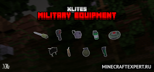 Military Equipment Weapon Pack [1.19] — гранаты и взрывчатка