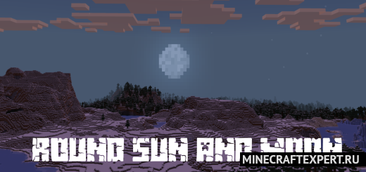 Round Sun and Moon [1.20] [1.19] — круглое солнце и луна