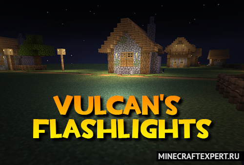 Vulcan’s Flashlights [1.20.1] — простой фонарик