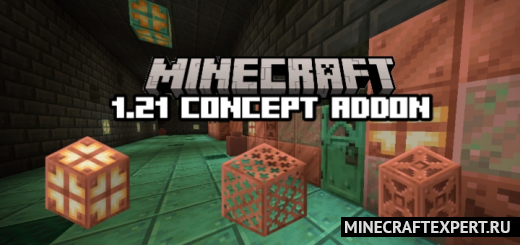 Minecraft 1.21 Concept [1.20] [1.19] [1.18] [1.17] — блоки из нового обновления