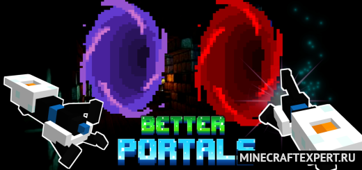 Better: Portal Guns [1.20] [1.19] [1.18] — лучшие портальные пушки