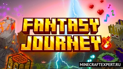 Fantasy Journey [1.16.5] — фантастическое путешествие (175 модов)