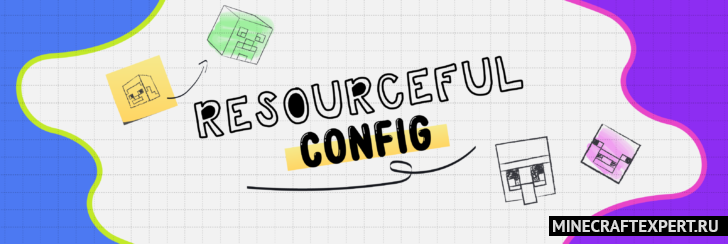 Resourceful Config [1.20.2] [1.19.4] — простая настройка конфигов