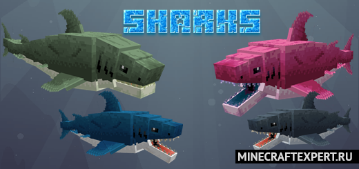 Megadolv Sharks [1.20] [1.19] — древние акулы