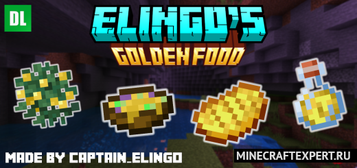 Elingo’s Golden Food [1.20] — золотая еда