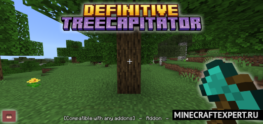 Definitive TreeCapitator [1.20] — улучшенная быстра рубка дерева