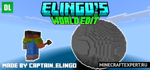 Elingo’s World Edit [1.20] — простое редактирование карты