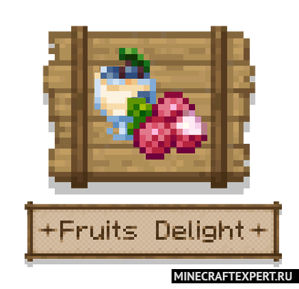 Fruits Delight [1.20.1] — фруктовое дополнение