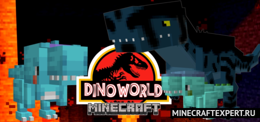 Dino world [1.20] — реалистичные динозавры