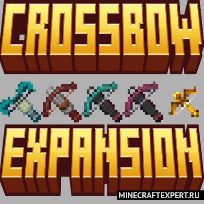 Crossbow Expansion [1.20.4] — арбалеты с уникальной механикой