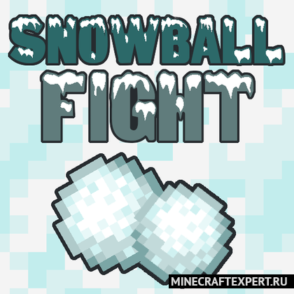 bonker’s Snowball Fight [1.20.1] — бой снежками