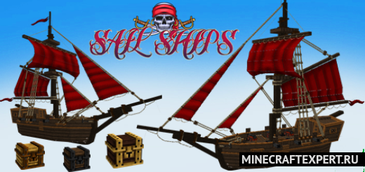 Pirate Ships S.M [1.20] [1.19] — реалистичные пиратские корабли