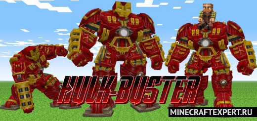 Hulk Buster [1.20] [1.19] — Халк Бастер