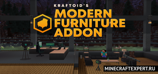 Kraftoid’s Modern Furniture [1.20] [1.19] — самая современная мебель