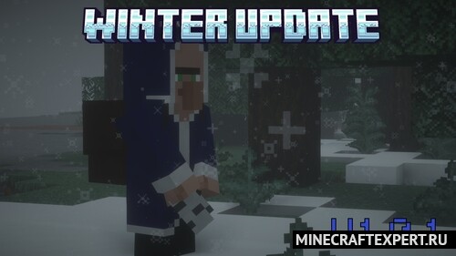 Winter Update [1.20.1] — зимнее обновление