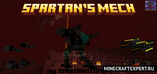 Spartan’s Mech [1.20] — роботы