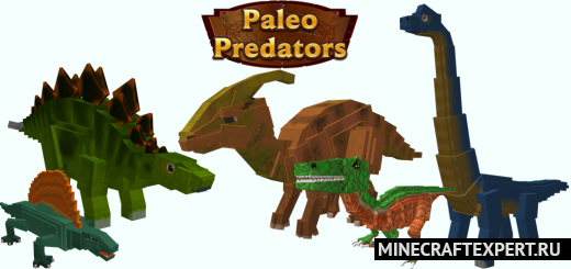 Paleo Predators [1.20] [1.19] [1.18] — динозавры из мезозойской эры