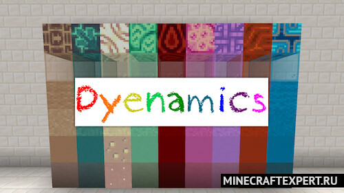 Dyenamics [1.20.1] [1.19.2] [1.18.2] [1.16.5] — новые красители