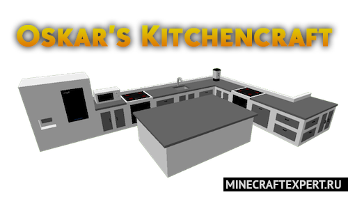 Oskar’s Kitchencraft [1.20.4] [1.19.4] [1.18.2] [1.16.5] — 20 кухонных гарнитуров
