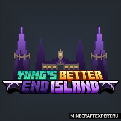 YUNG’s Better End Island [1.20.4] [1.19.4] [1.18.2] — улучшение главных островов
