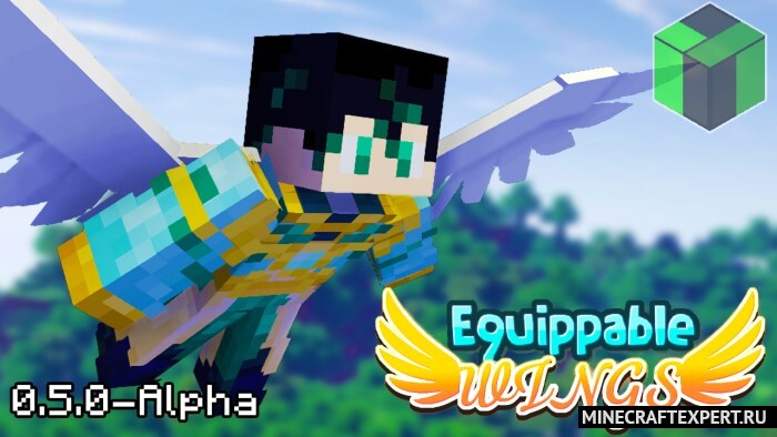 Equippable Wings: A journey Above [1.20] — реалистичные крылья