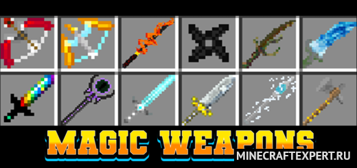 Blaze Magic — Weapons [1.20] [1.19] — магическое оружие и посохи