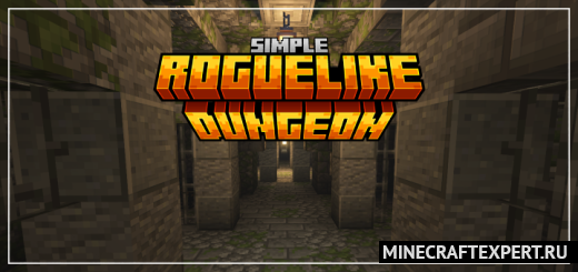 Simple Roguelike Dungeon [1.20] [1.19] [1.18] — простые подземелья