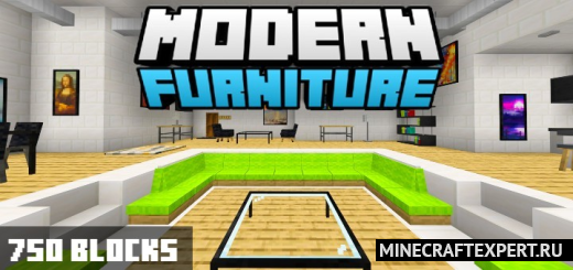 МЕБЕЛЬ В МАЙНКРАФТ БЕЗ МОДОВ (12 Best Minecraft Furniture ideas)