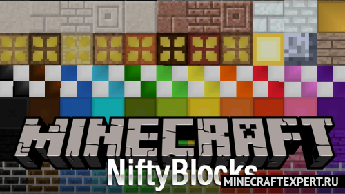 NiftyBlocks [1.20.4] [1.19.4] [1.18.2] [1.12.2] — строительные блоки