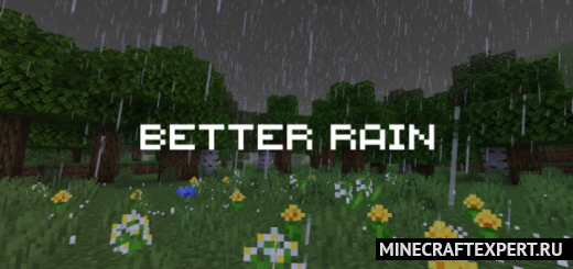 Better Rain Mcpe [1.20] [1.19] [1.18] [1.17] — реалистичный дождь