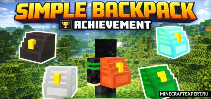 Simple Backpacks [26] [1.21] — простые сумки для выживания