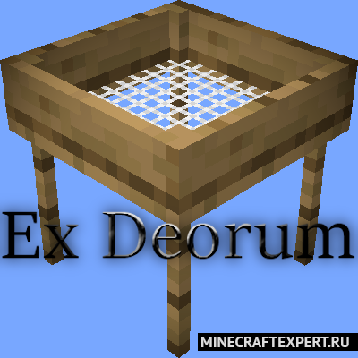Ex Deorum [1.20.4] — скайблок и механизмы