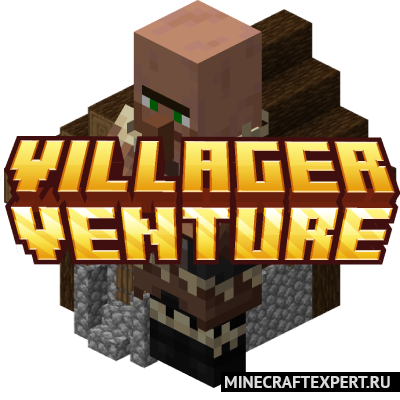 Villager Venture [1.20.1] — реалистичные жители деревни