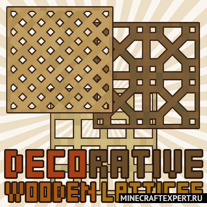 Decorative Wooden Lattices [1.20.4] [1.19.3] [1.18.2] — деревянные решетки