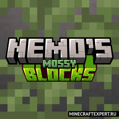 Nemo’s Mossy Blocks [1.20.5] — больше вариаций мшистых блоков