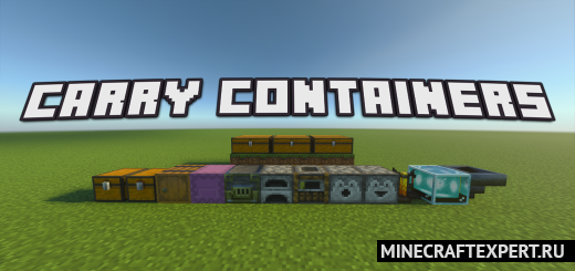 Carry Containers [1.20] — переноси блоки с инвентарем