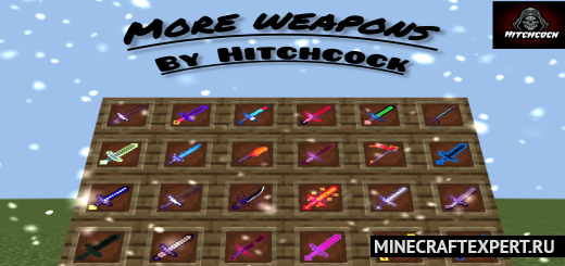 Weapons for your survival wold [1.20] [1.18] — 25 новых видов оружия