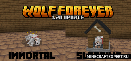 Wolf Forever [1.20]