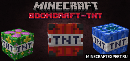 BoomCraft TNT [1.20] — 11 блоков динамита
