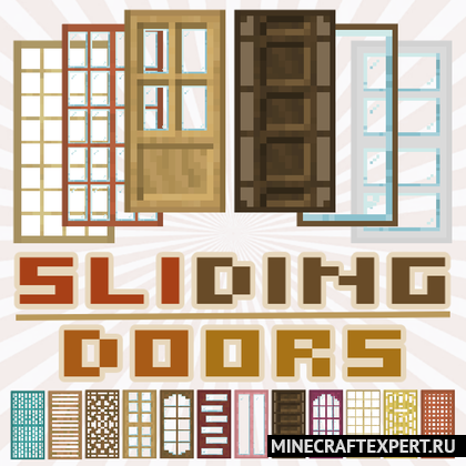 Sliding Doors [1.20.4] [1.19.3] [1.18.2] — раздвижные двери